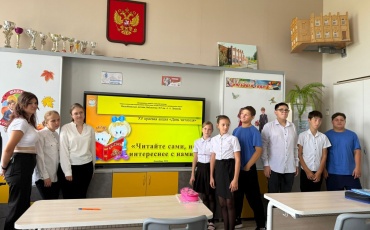 Будьте в курсе наших новостей