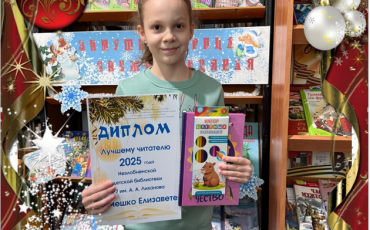 Будьте в курсе наших событий