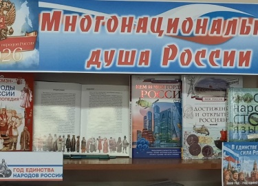 Февраль - месячник по привлечению читателей.
