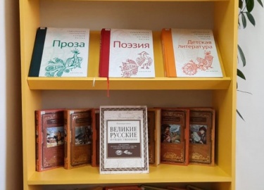 Книжная выставка "Уникальность книжных сокровищ"
