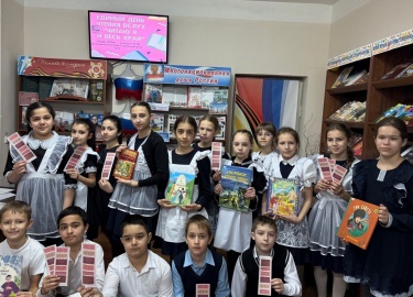 4 марта 2026 года в рамках Ежегодной единой акции детских библиотек Ставропольского края &laquo;Читаю Я и весь Край!&...