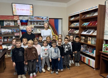 17 октября 2025 года для самых маленьких читателей старшей группы детского сада №24 «Теремок» провели библиотечный урок «Из истор...