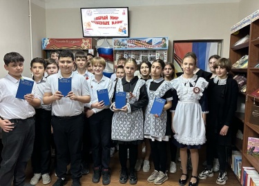 19 марта 2025 года для учащихся 6 «Г» класса МБОУ СОШ №12 провели литературный вечер «Добрый мир чудесных книг»
