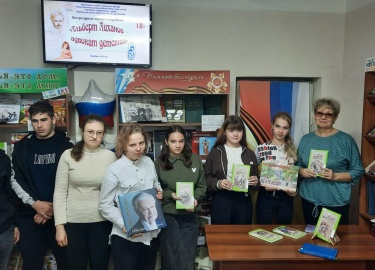 19 ноября 2024 года прошёл литературный час-диалог &laquo;Хранитель интересов детства&raquo;&nbsp;для старшеклассников ГКОУ &laquo;Специальная (кор...