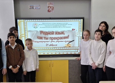 19 февраля 2026 года в ГКОУ &laquo;Специальная (коррекционная) общеобразовательная школа №22&raquo; ст. Незлобной для...