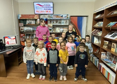 31 октября 2025г. состоялся урок исторической памяти «Победа, объединившая Россию» для воспитанников старшей и логопедической груп...