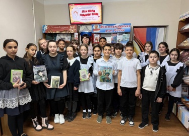 15 января 2026 года провели мероприятие - исторический экскурс &laquo;Деды и внуки размышляют о войне&raquo;.
